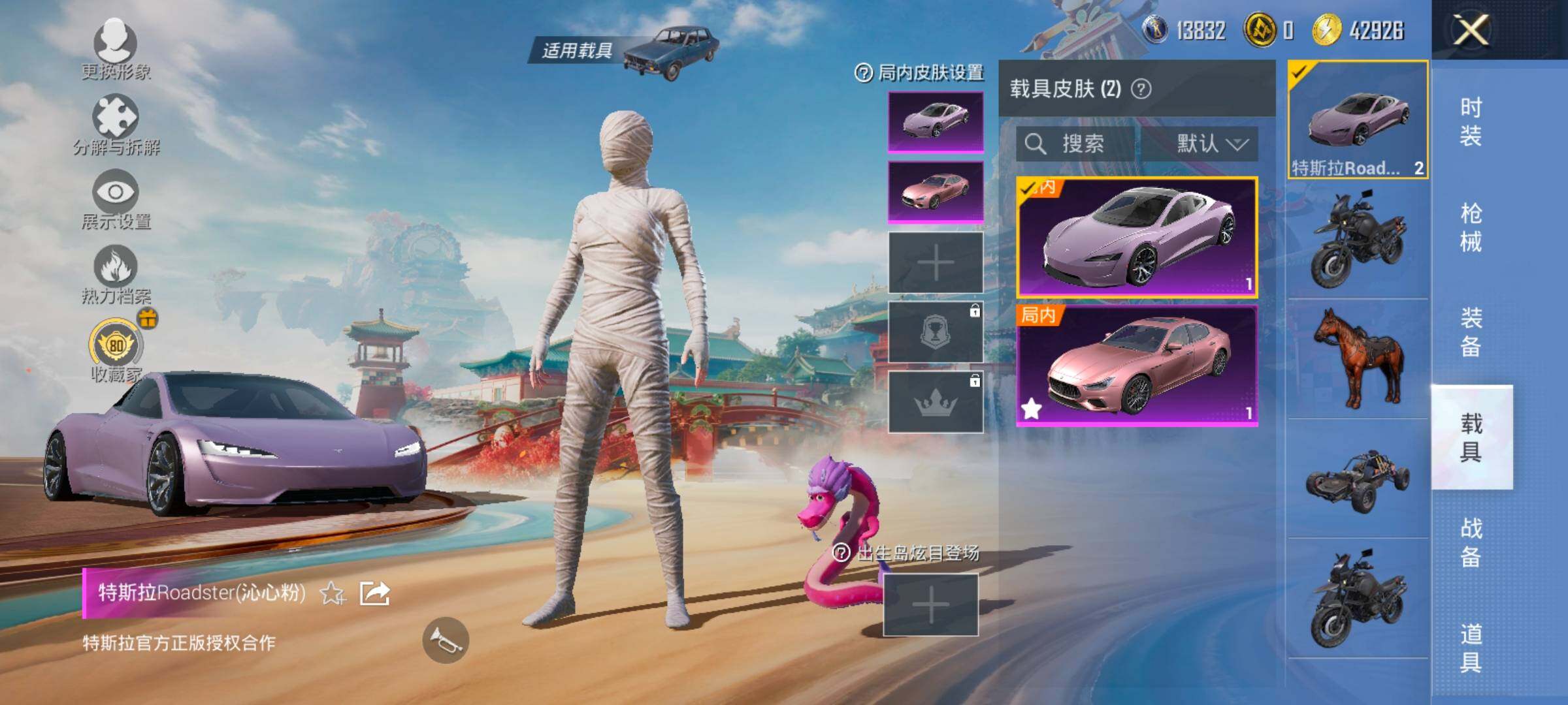 HPLX4155053和平精英账号详情图18