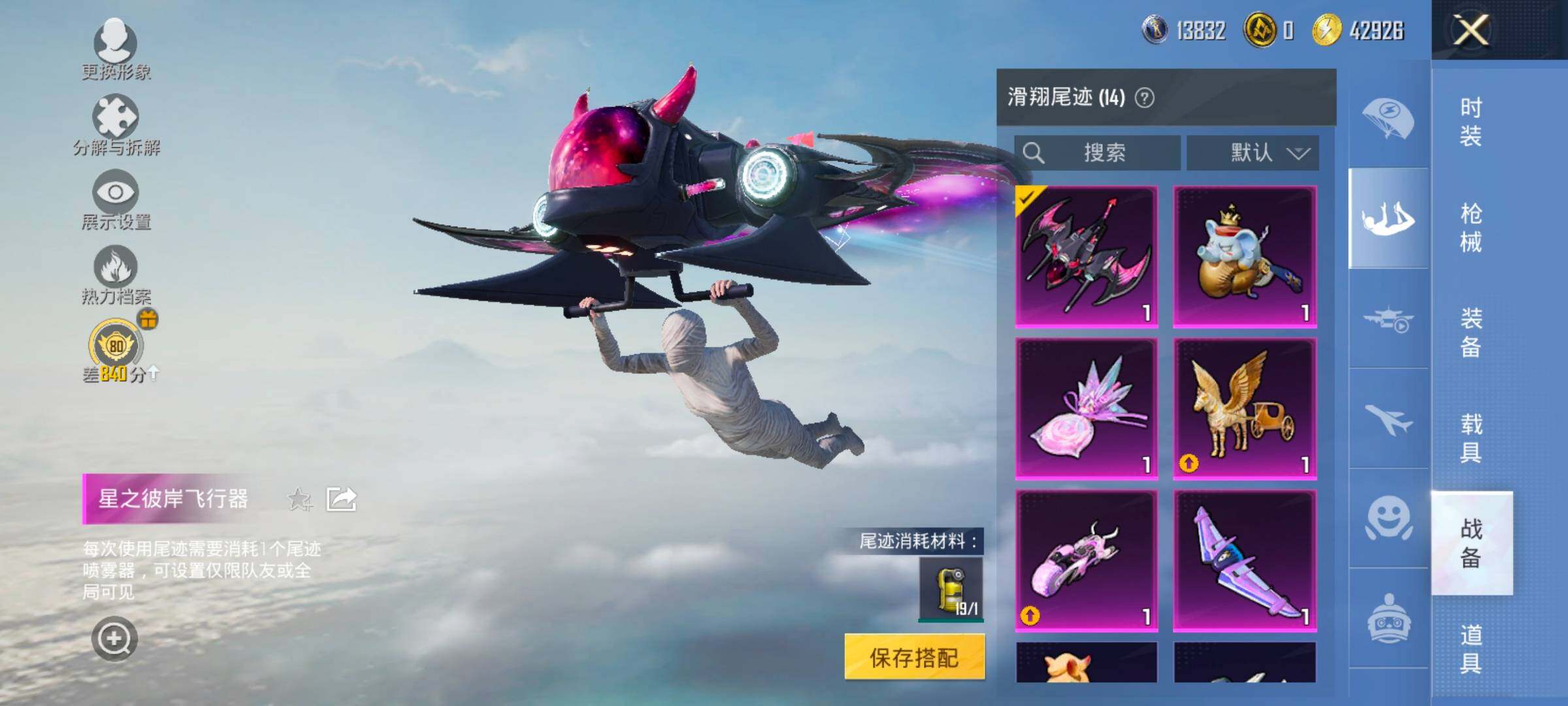 HPLX4155053和平精英账号详情图20