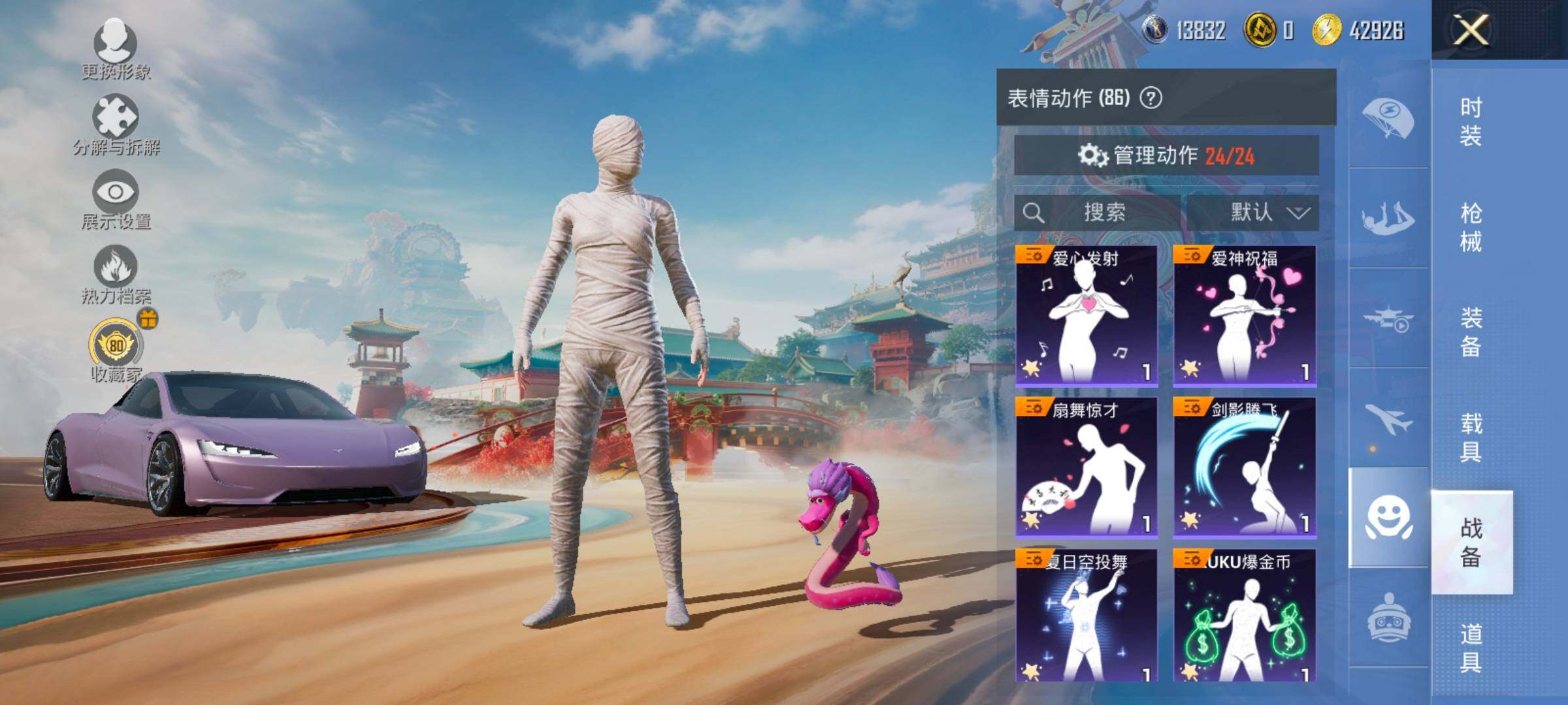 HPLX4155053和平精英账号详情图21