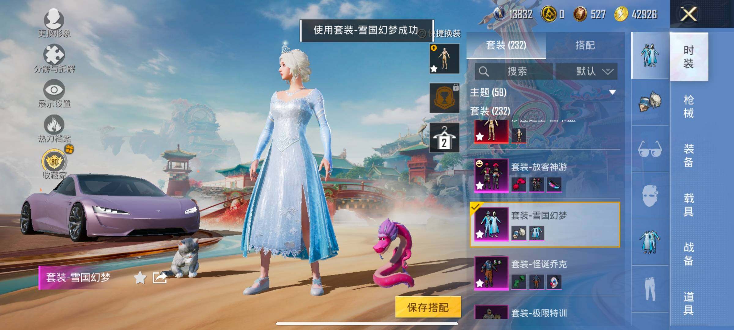 HPLX4155053和平精英账号详情图8