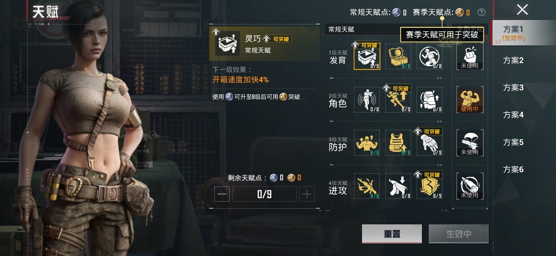 HPLX4154913和平精英账号详情图4