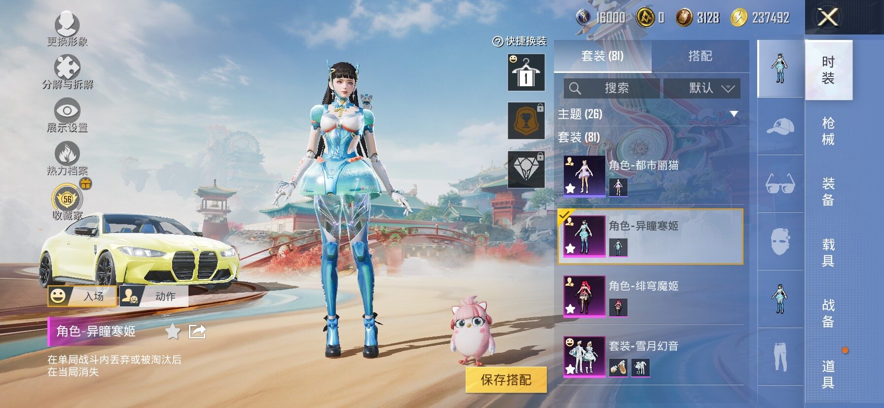 HPLX4154913和平精英账号详情图5