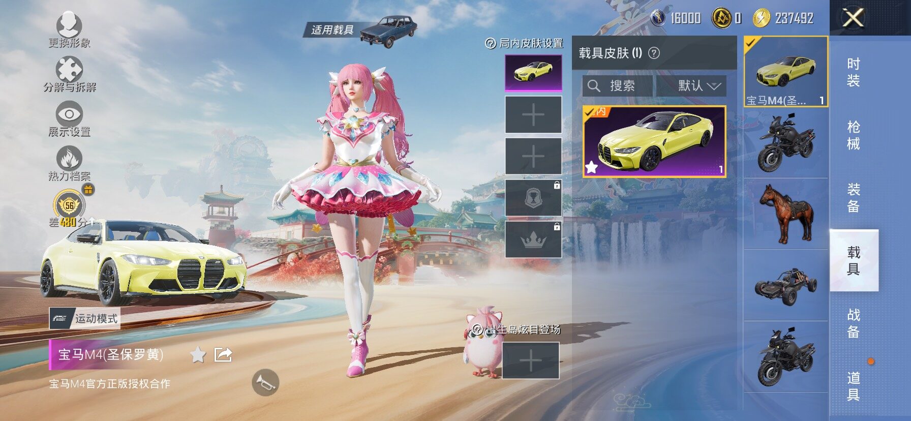 HPLX4154913和平精英账号详情图12