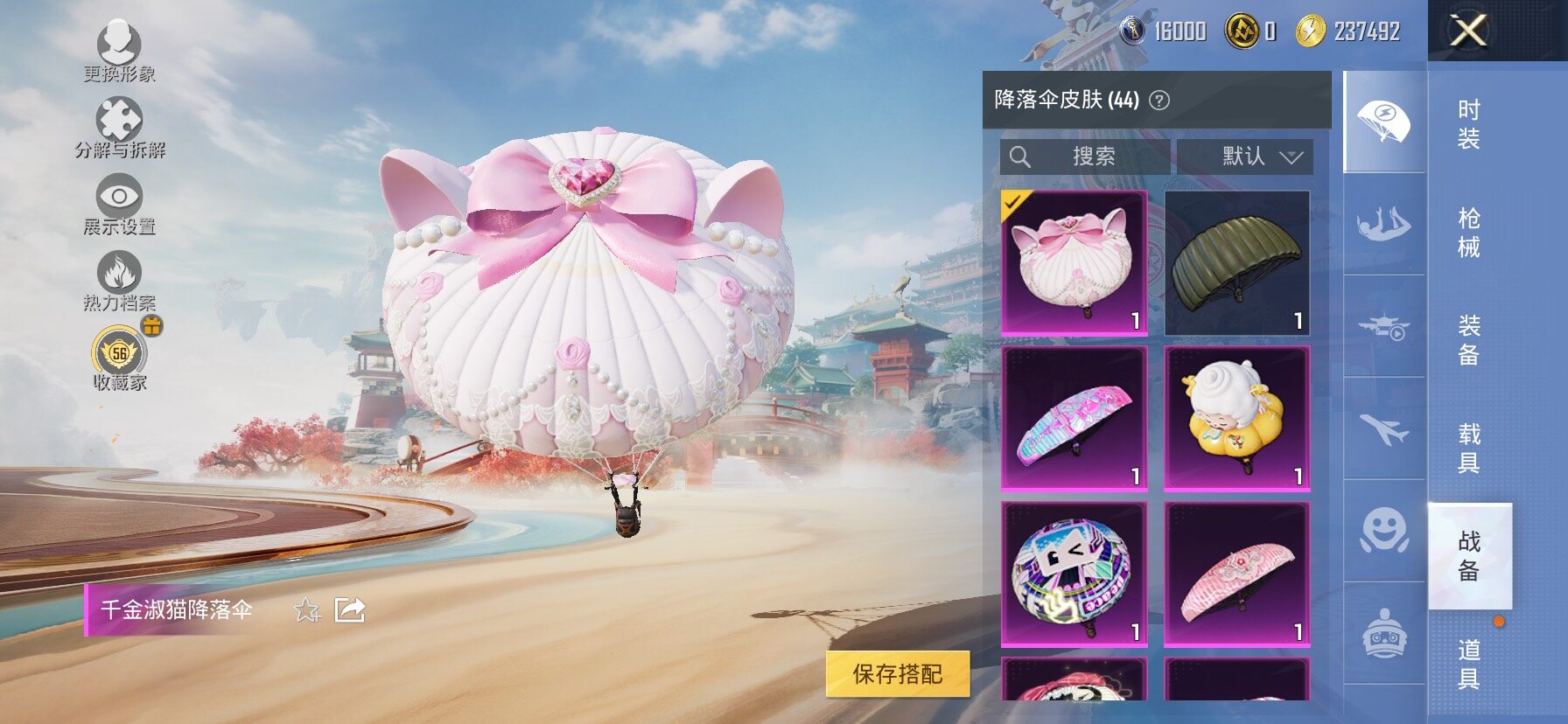 HPLX4154913和平精英账号详情图13