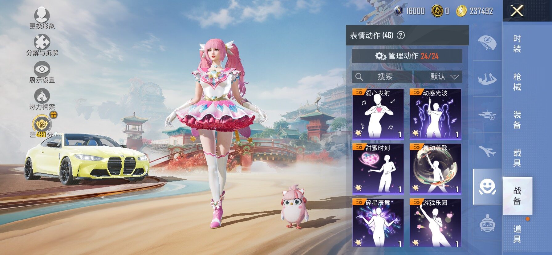 HPLX4154913和平精英账号详情图15