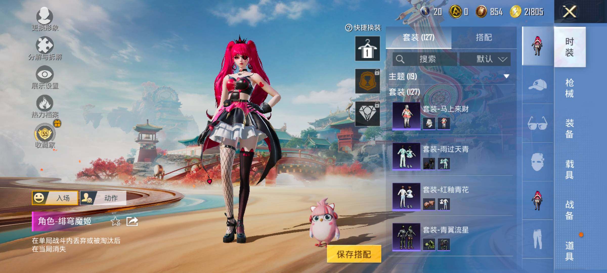 HPLX4154978和平精英账号详情图6