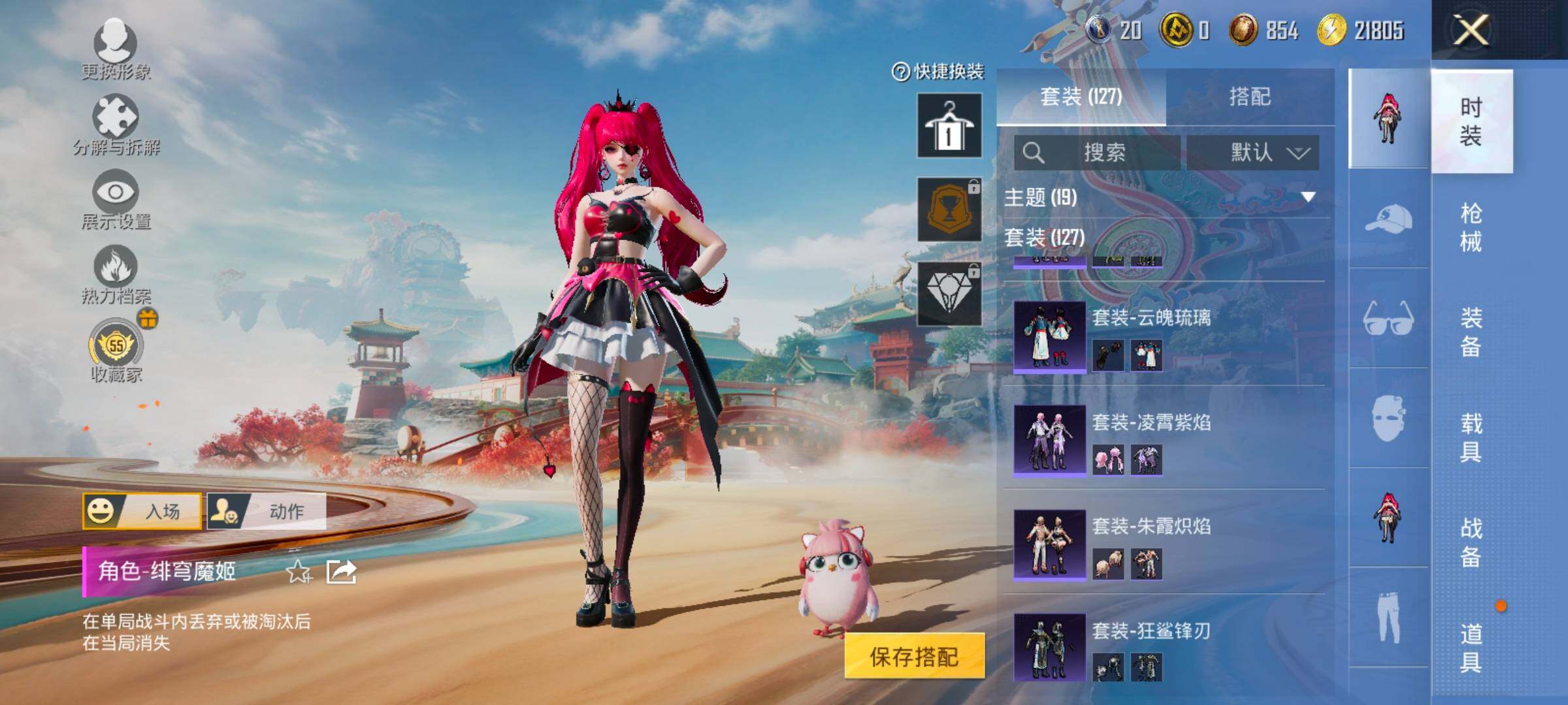 HPLX4154978和平精英账号详情图7