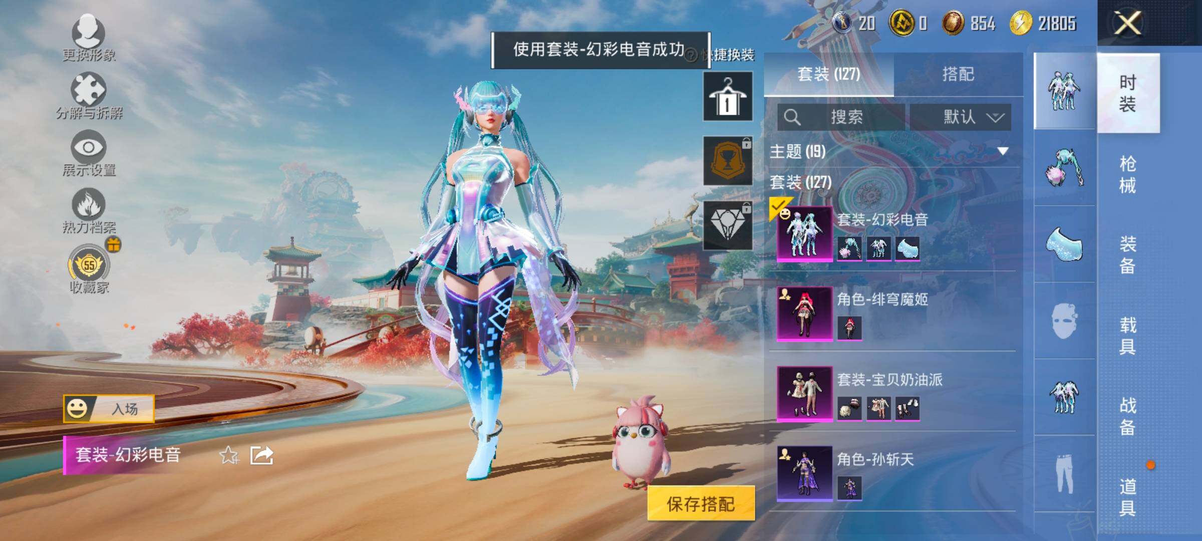 HPLX4154978和平精英账号详情图10