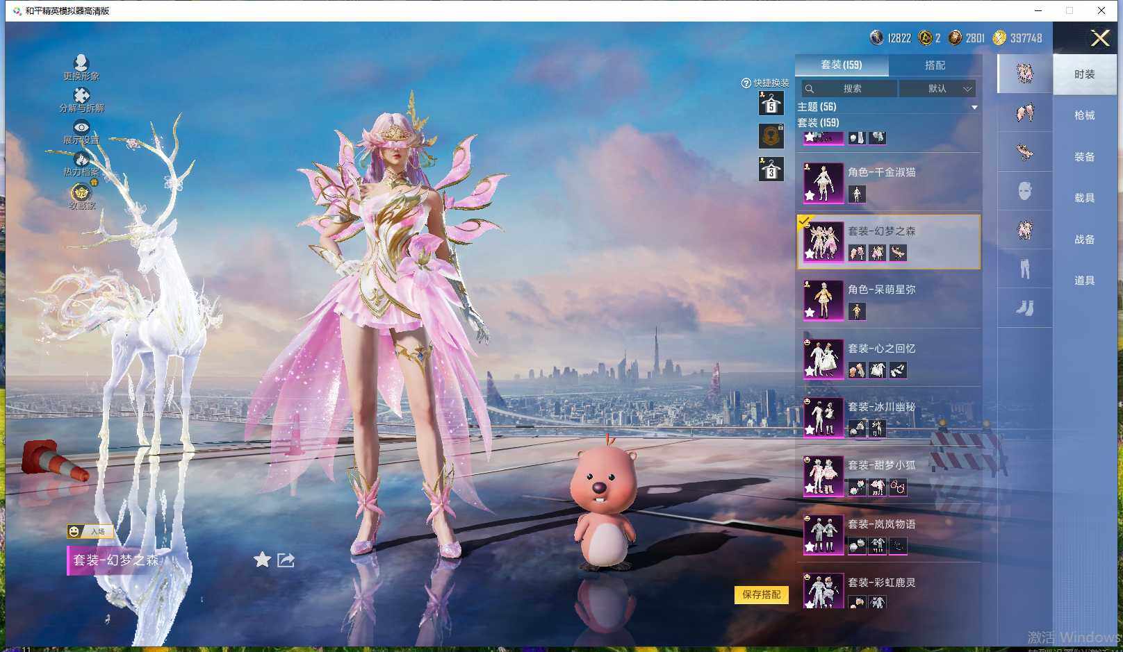 HPLE4154243和平精英账号详情图13