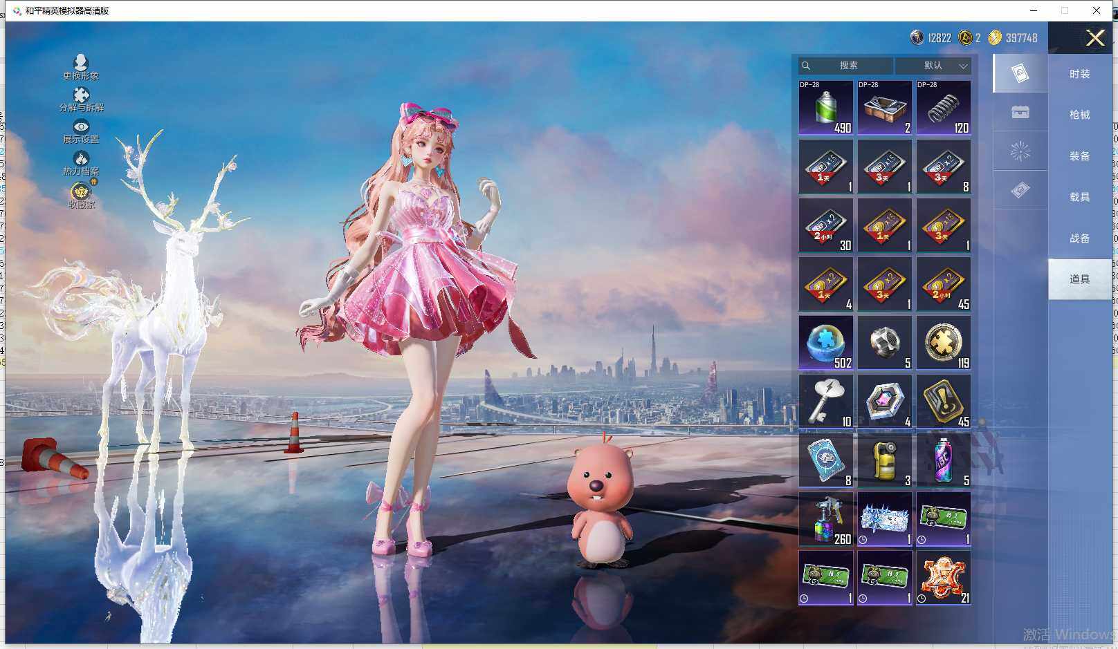 HPLE4154243和平精英账号详情图17