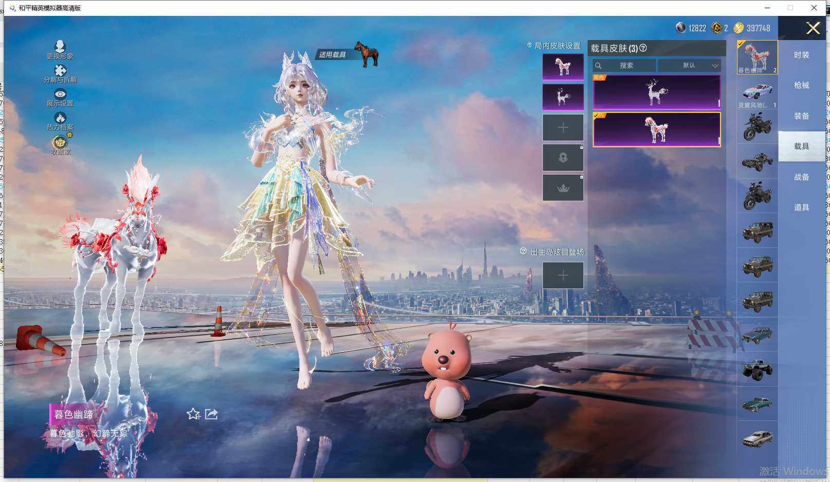 HPLE4154243和平精英账号详情图19