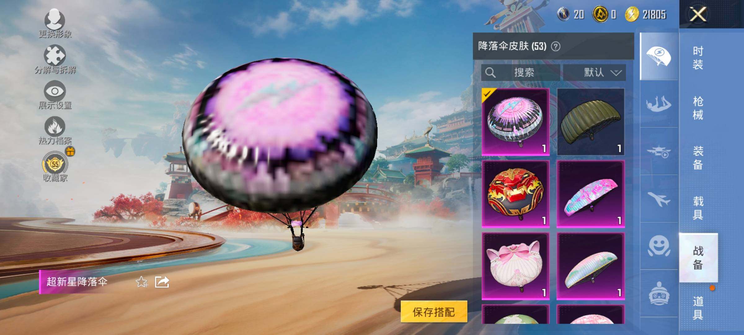 HPLX4154978和平精英账号详情图14