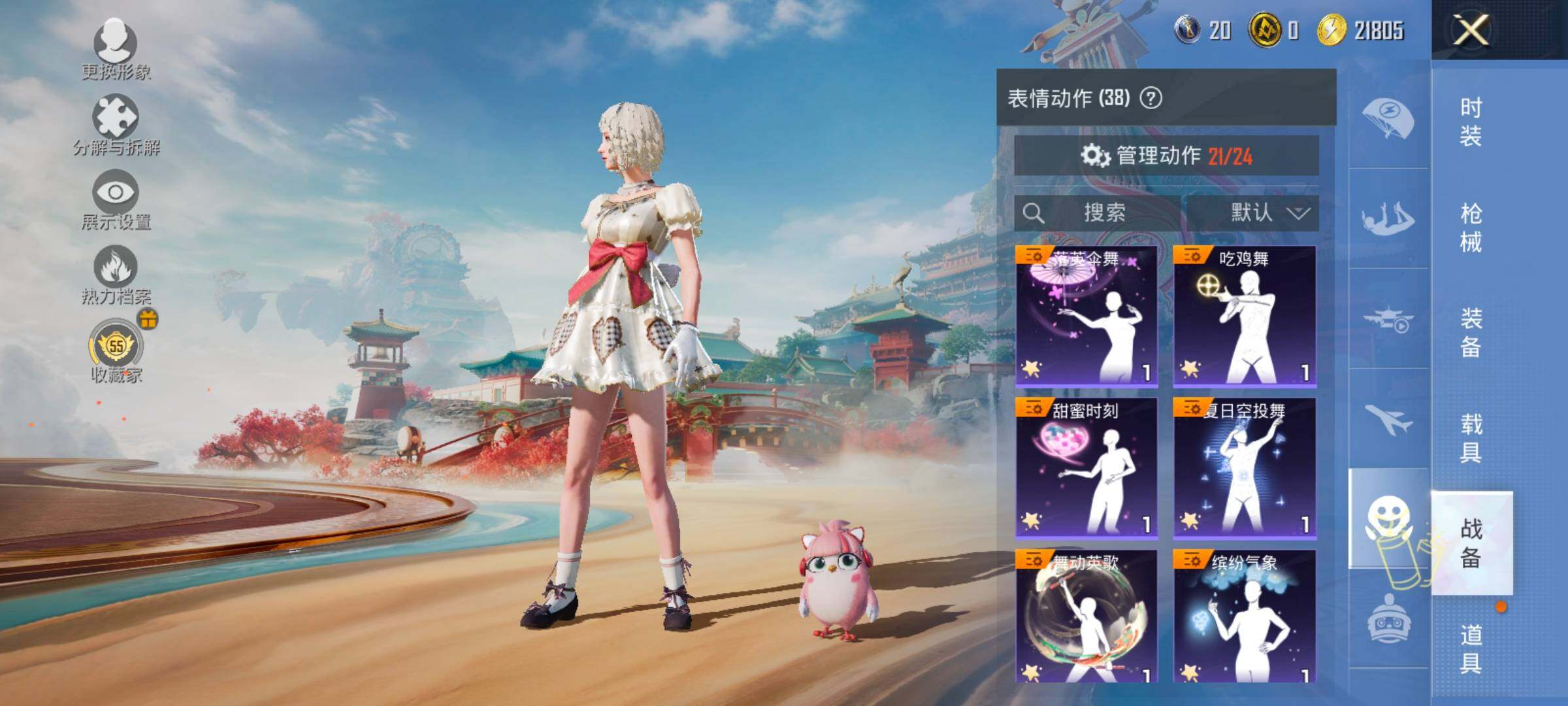 HPLX4154978和平精英账号详情图16