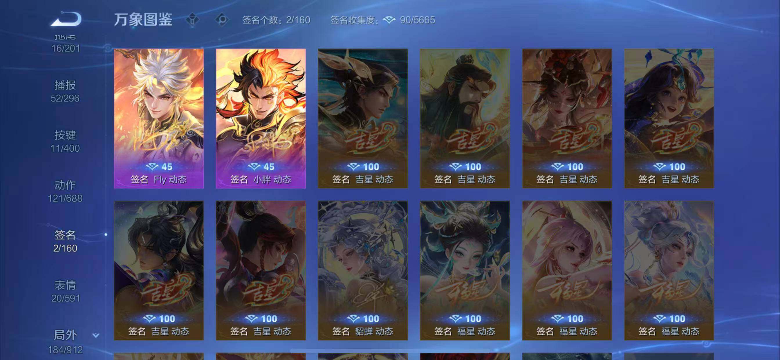 WZLX4276359王者荣耀账号详情图16