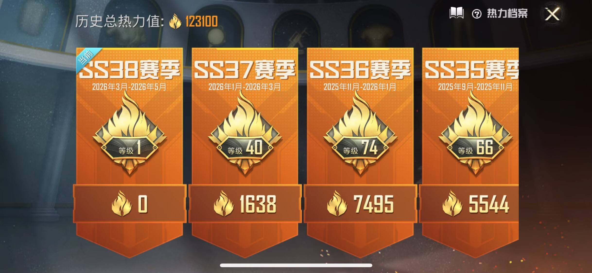 HPLX4168217和平精英账号详情图6