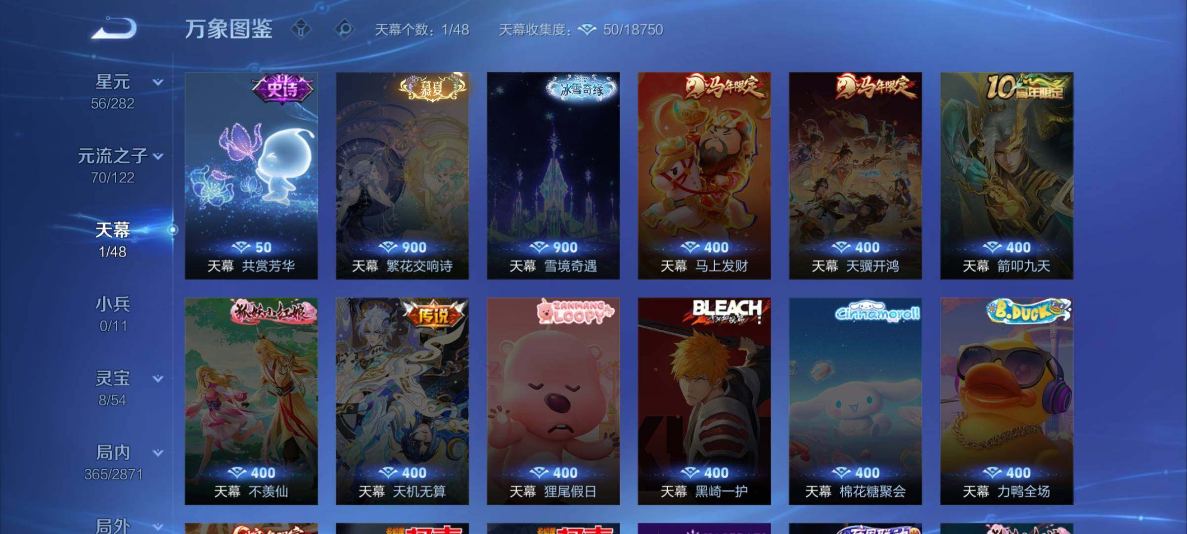 WZLX4276394王者荣耀账号详情图12