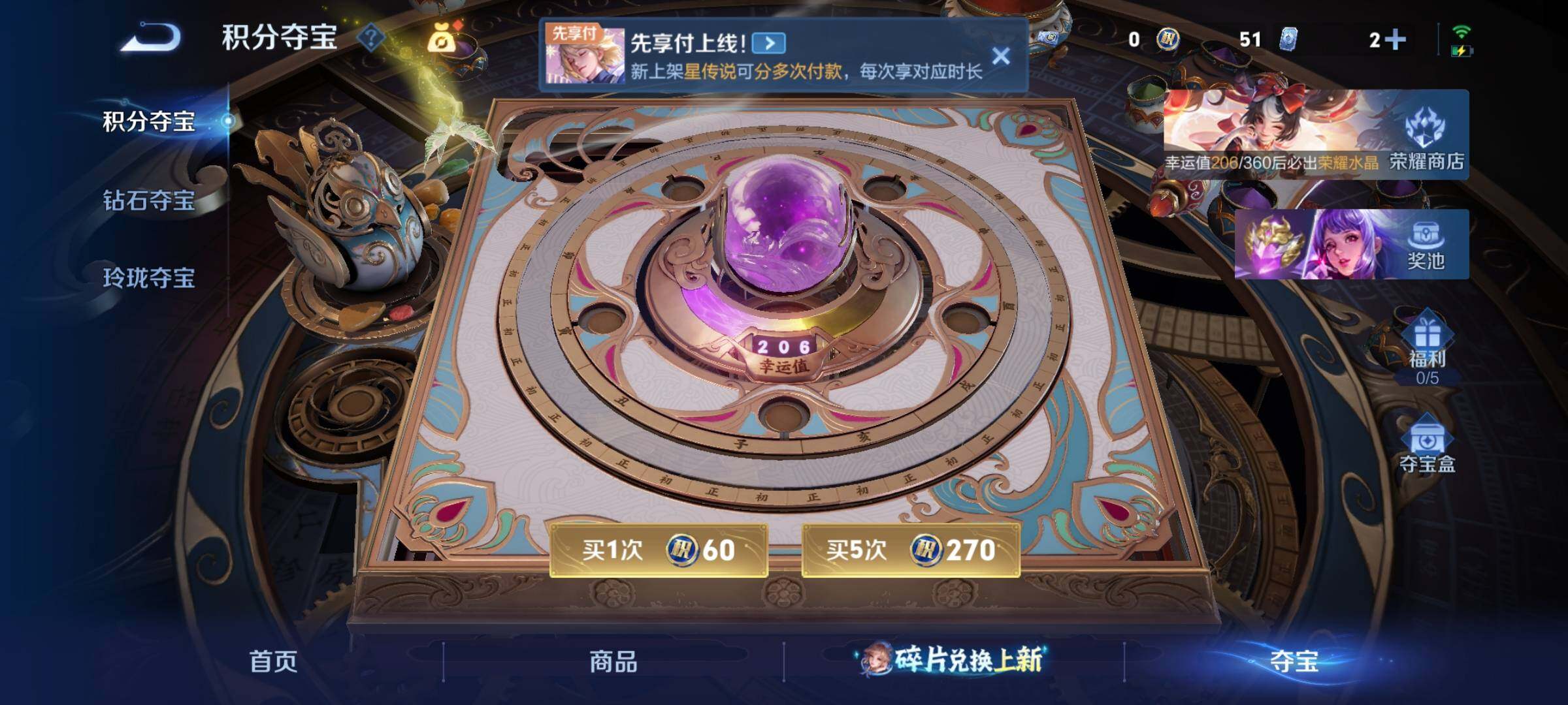 WZLX4276394王者荣耀账号详情图17