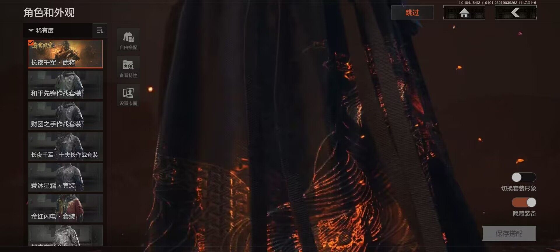 AQQM417859暗区突围账号详情图3