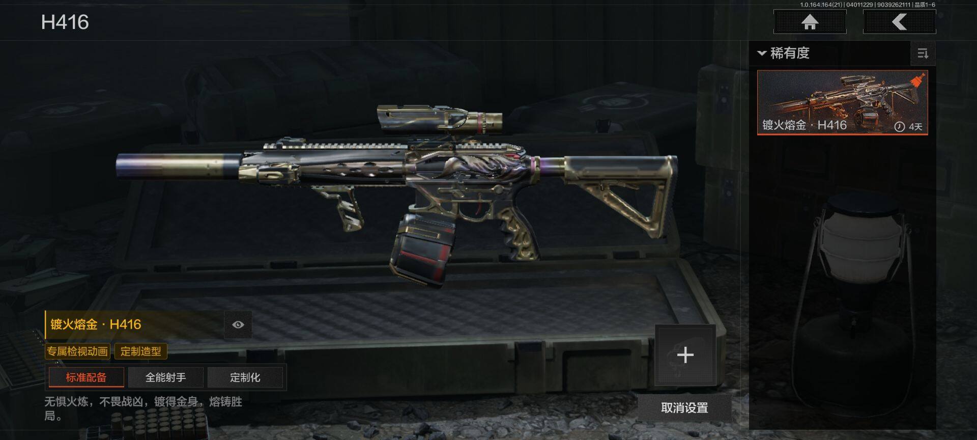 AQQM417859暗区突围账号详情图6