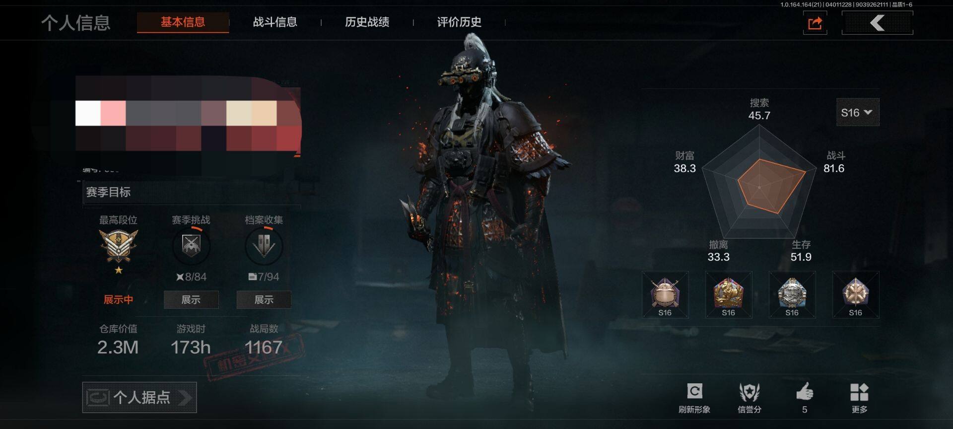 暗区突围账号安卓QQ【AQD292】等级：30/段位：王牌/仓库价值(百万)：2.3/柯恩币：20491/百锻铁骑AEK/镀火熔金H416