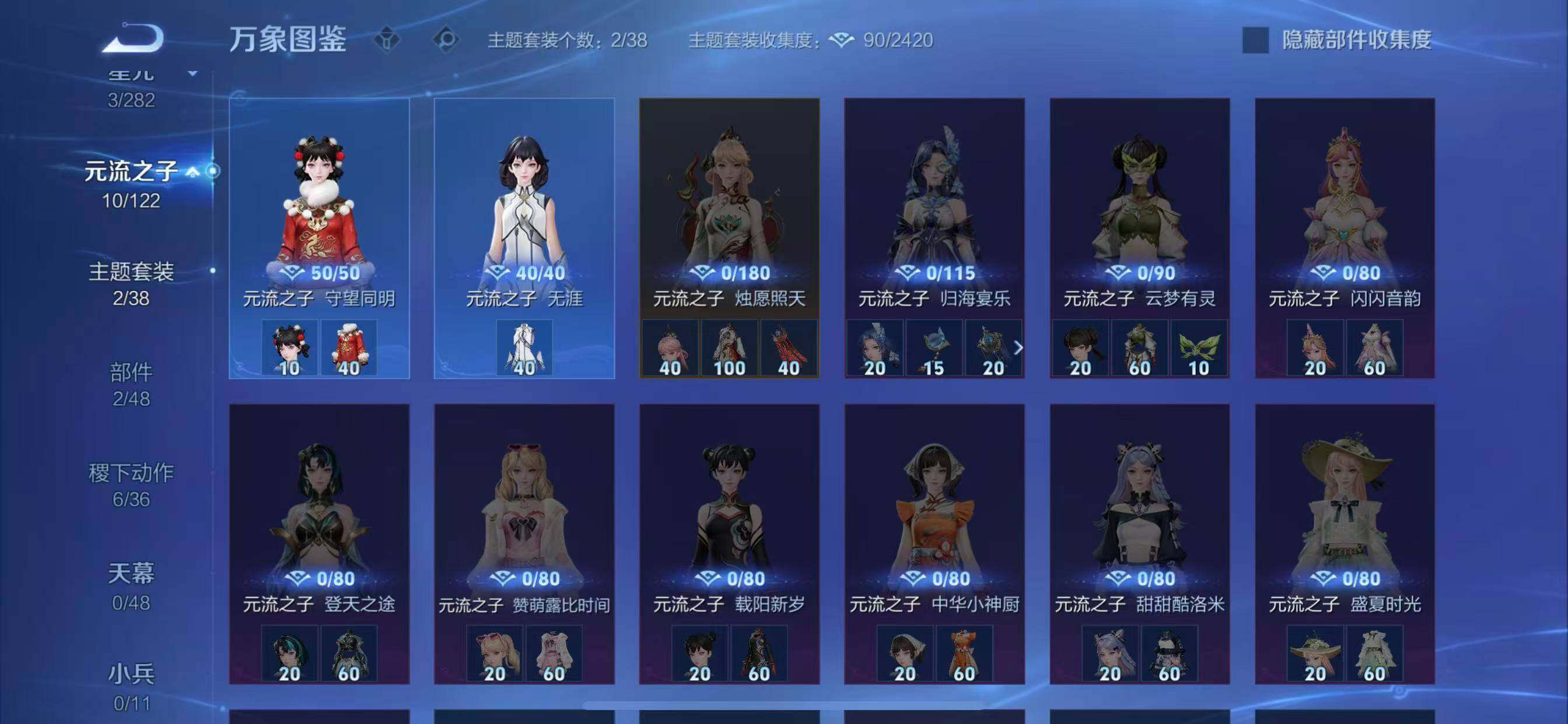 WZLX4276412王者荣耀账号详情图10