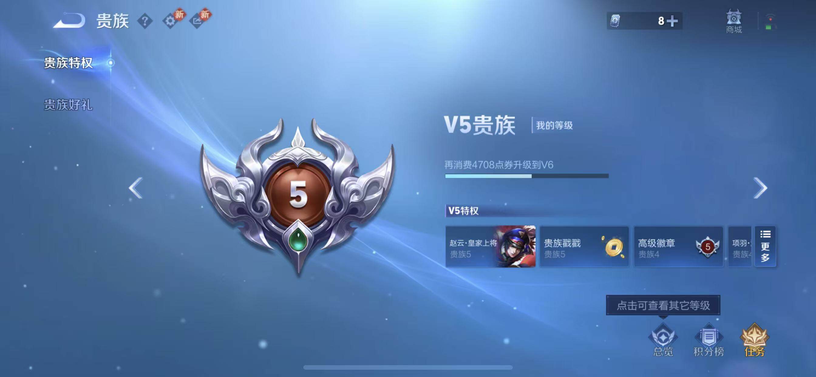 WZLX4276412王者荣耀账号详情图14