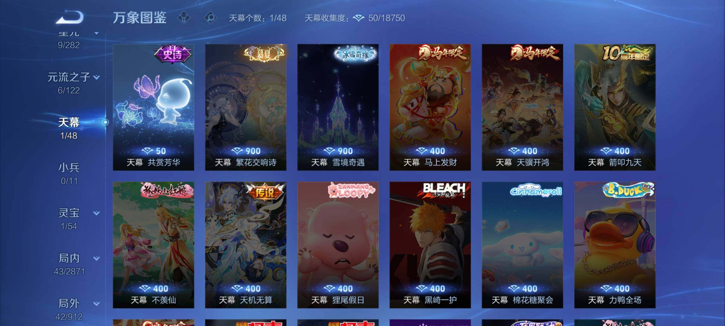 WZLX4276038王者荣耀账号详情图12