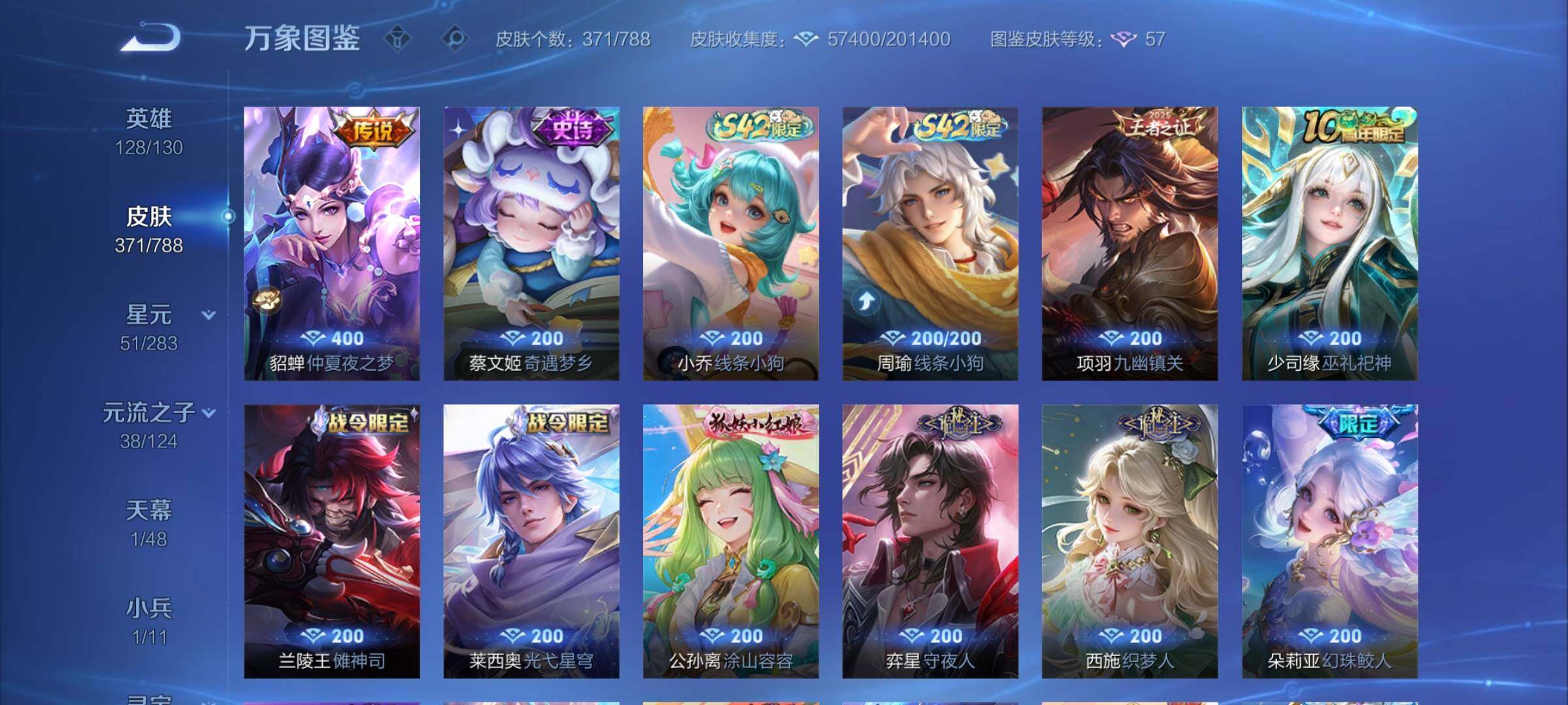 WZCMY4281778王者荣耀账号详情图8