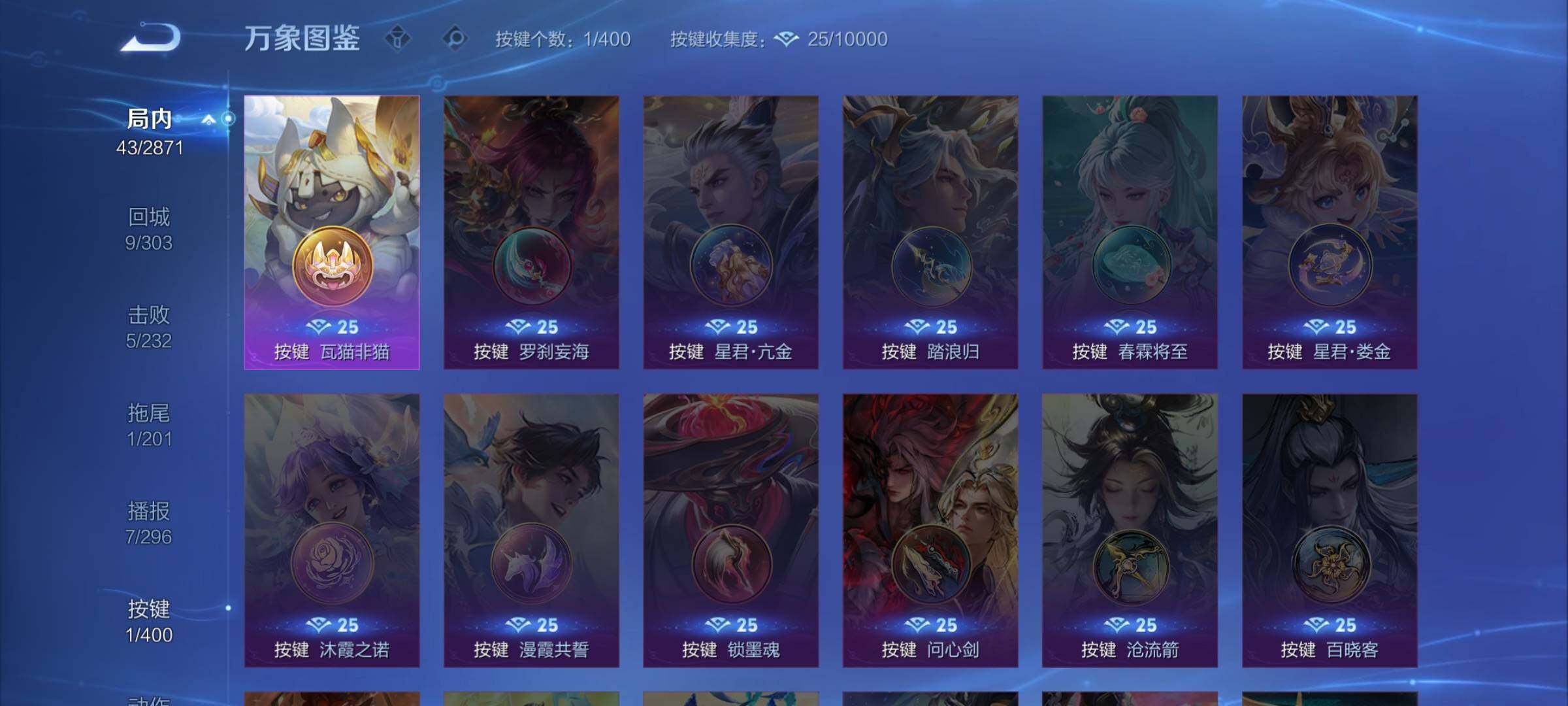 WZLX4276038王者荣耀账号详情图13