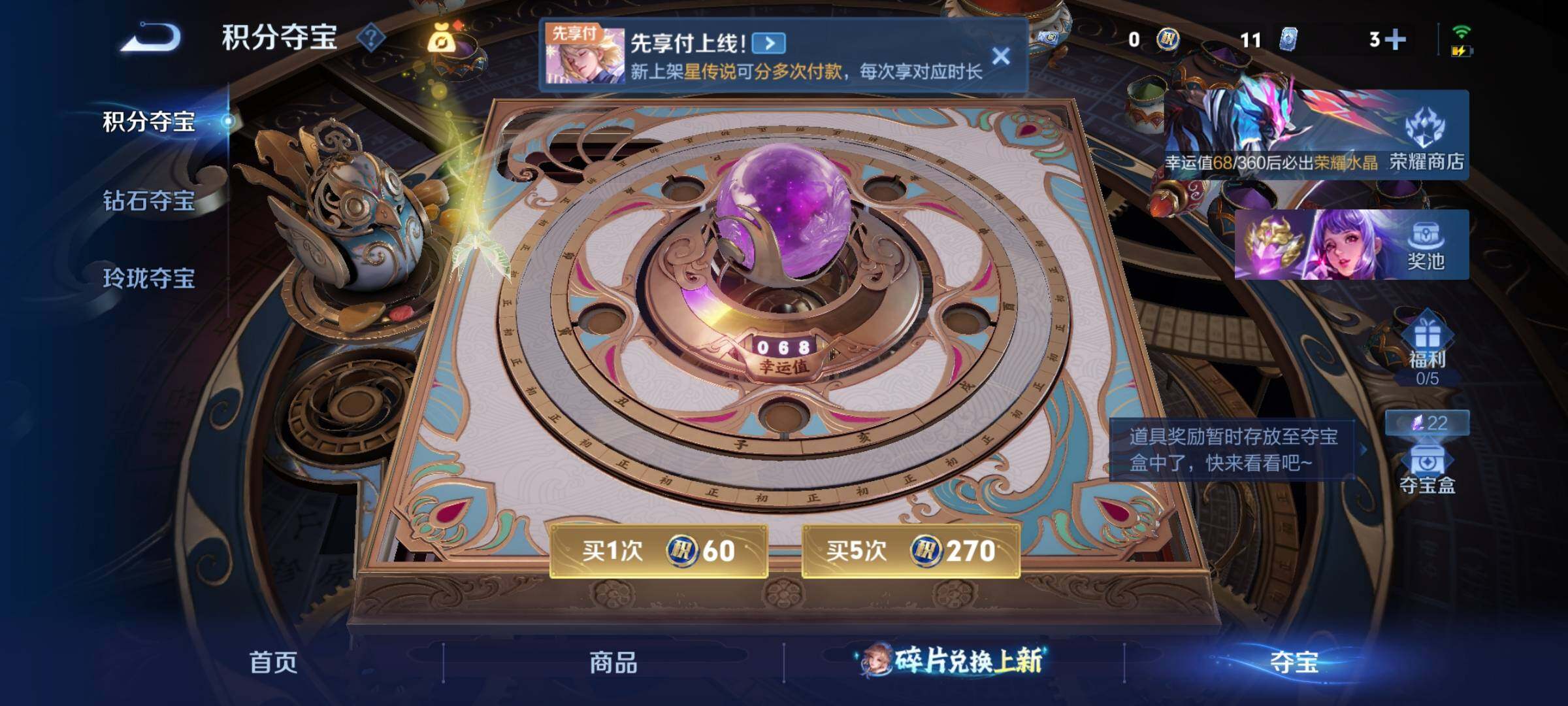 WZLX4276038王者荣耀账号详情图15