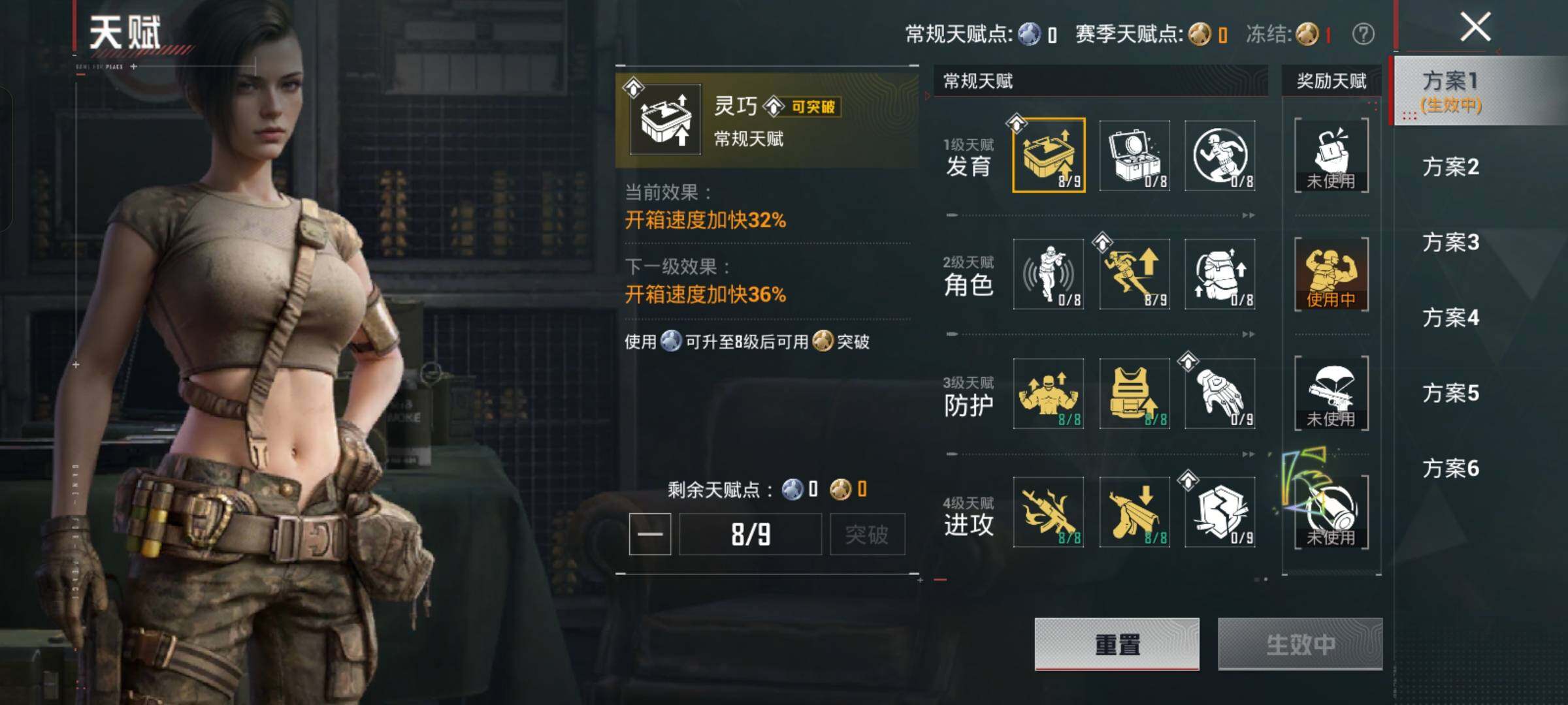 HPLX4156600和平精英账号详情图4