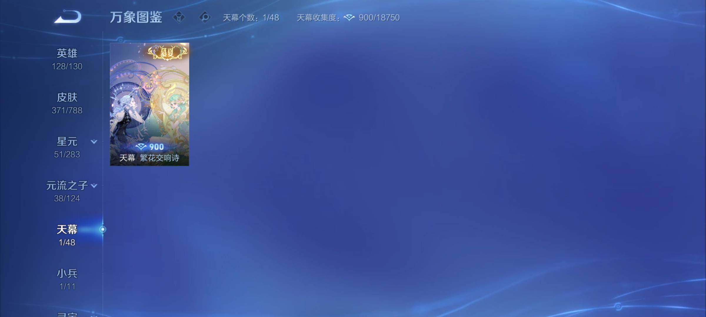 WZCMY4281778王者荣耀账号详情图16