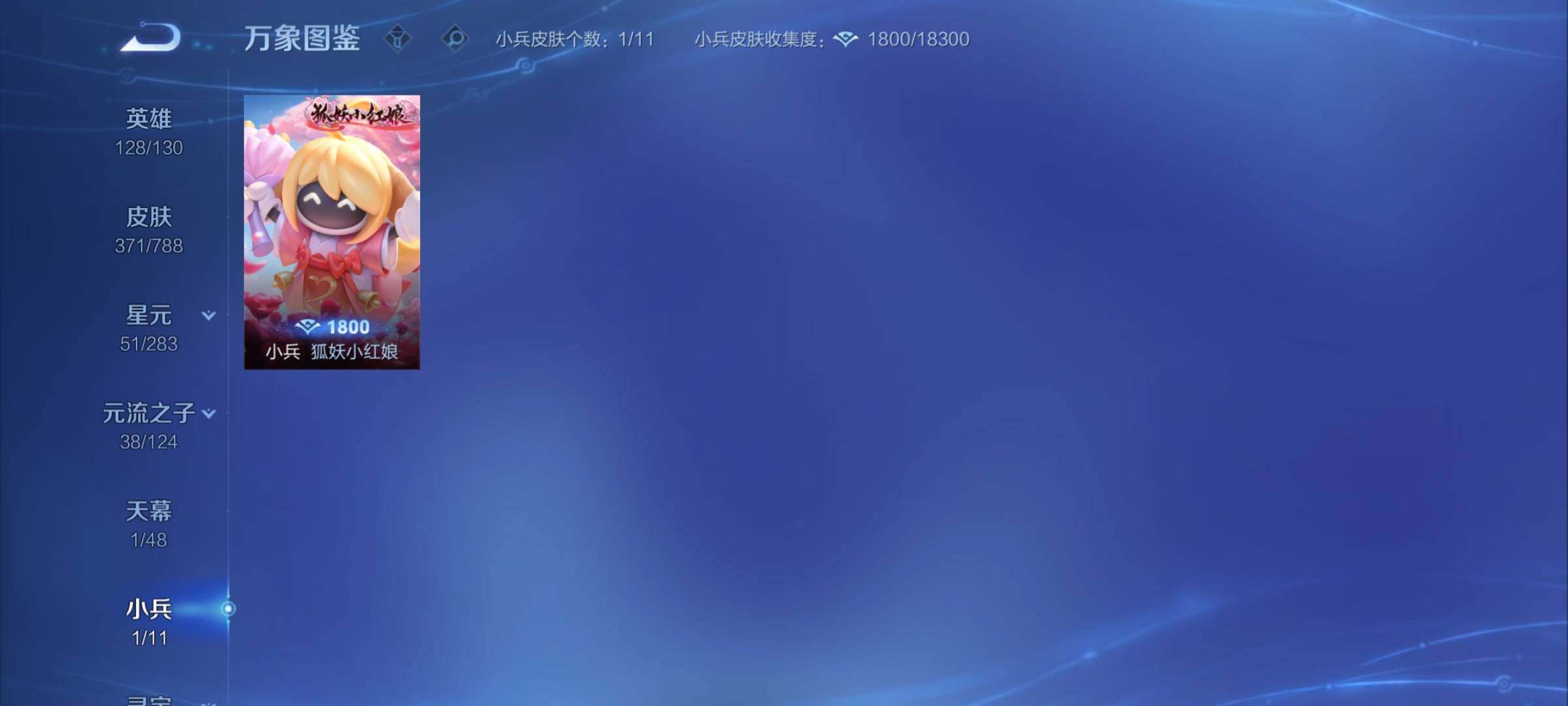 WZCMY4281778王者荣耀账号详情图17