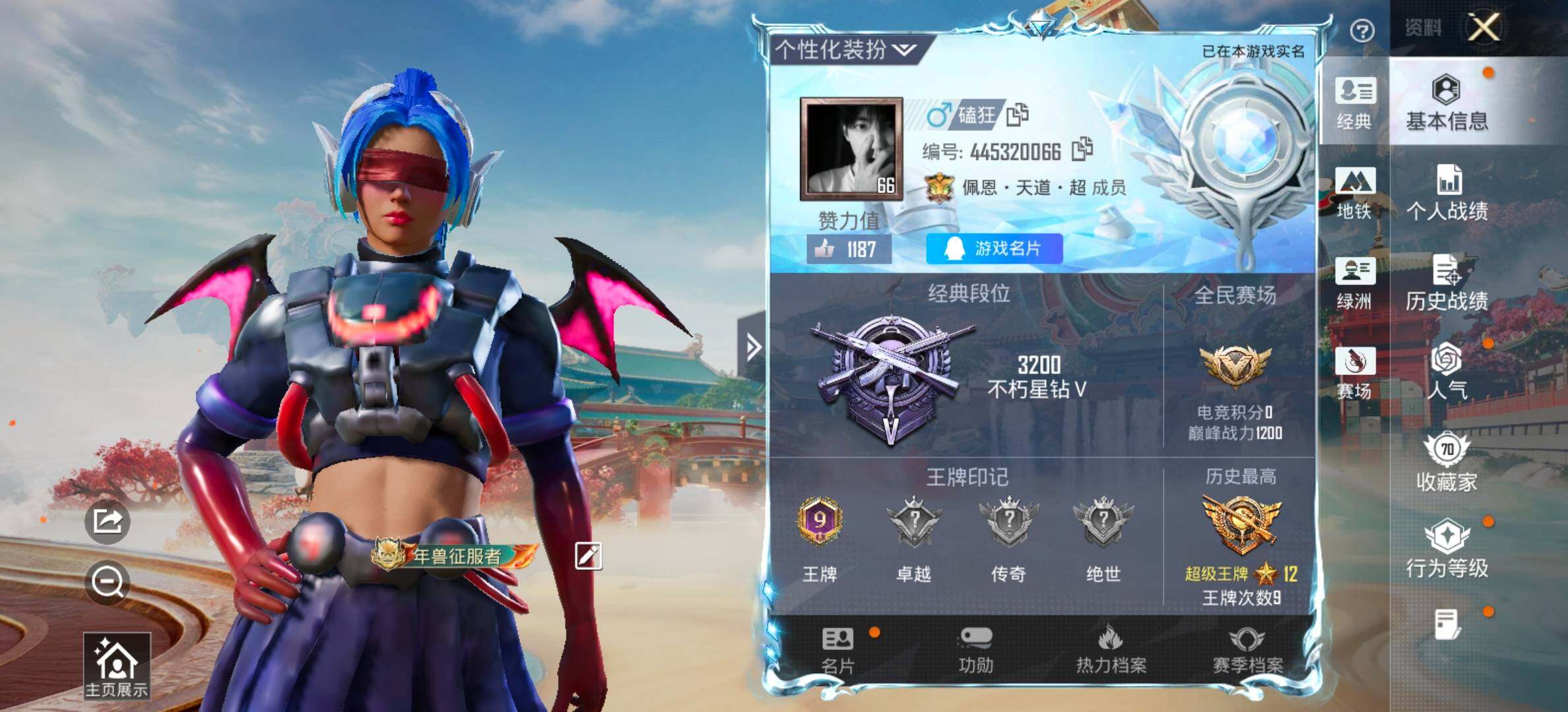 HPLX4154936和平精英账号详情图2