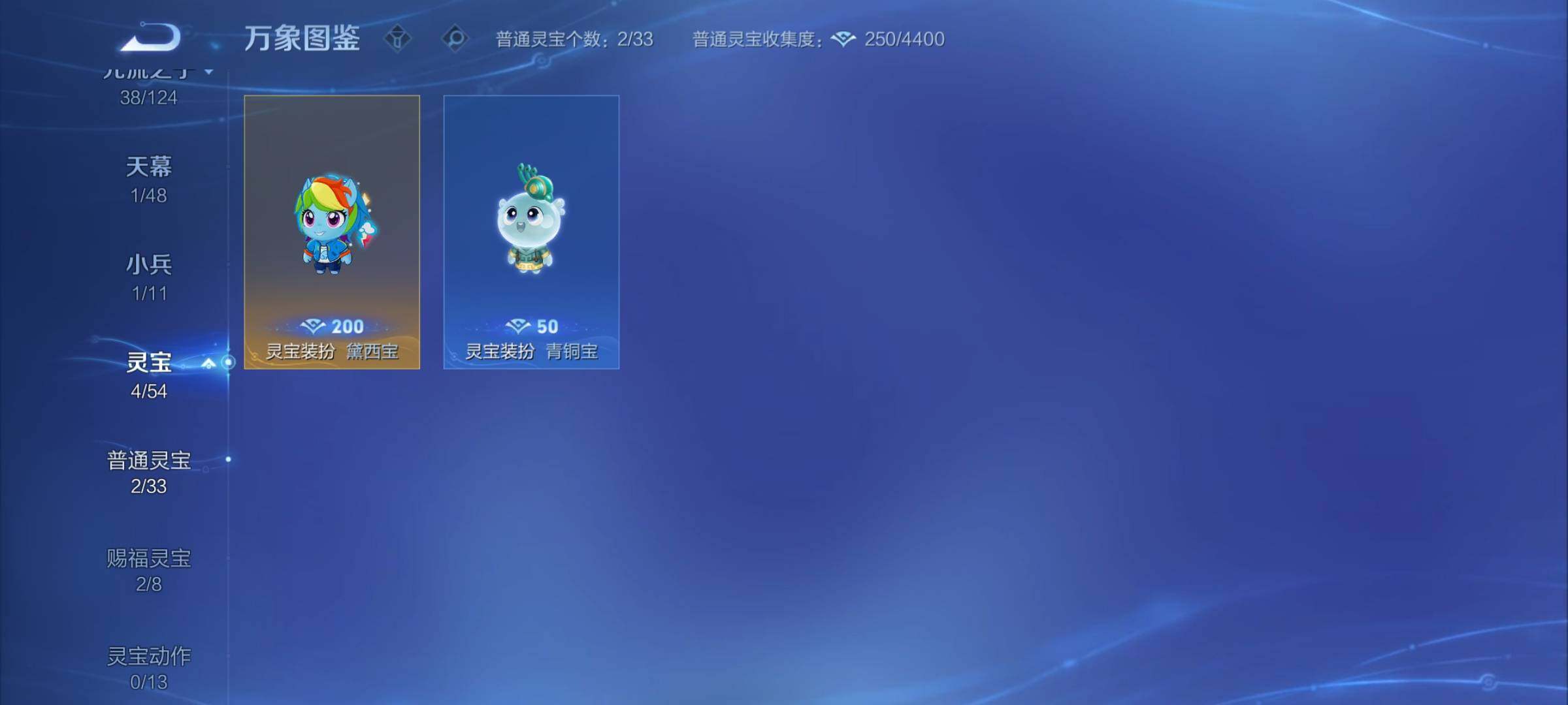 WZCMY4281778王者荣耀账号详情图18