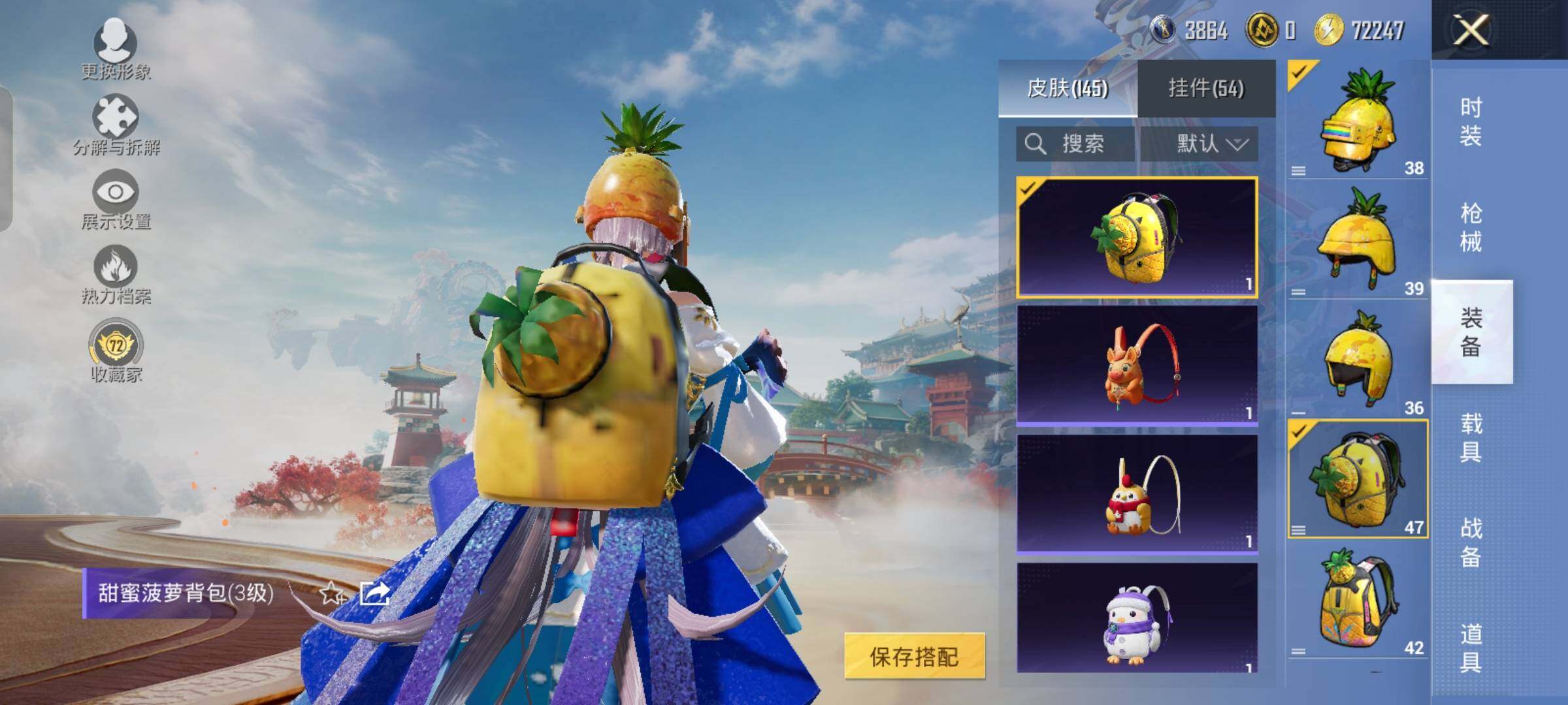 HPLX4156600和平精英账号详情图11