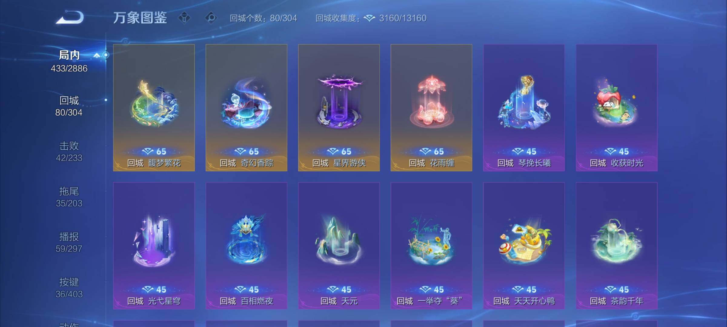 WZCMY4281778王者荣耀账号详情图19