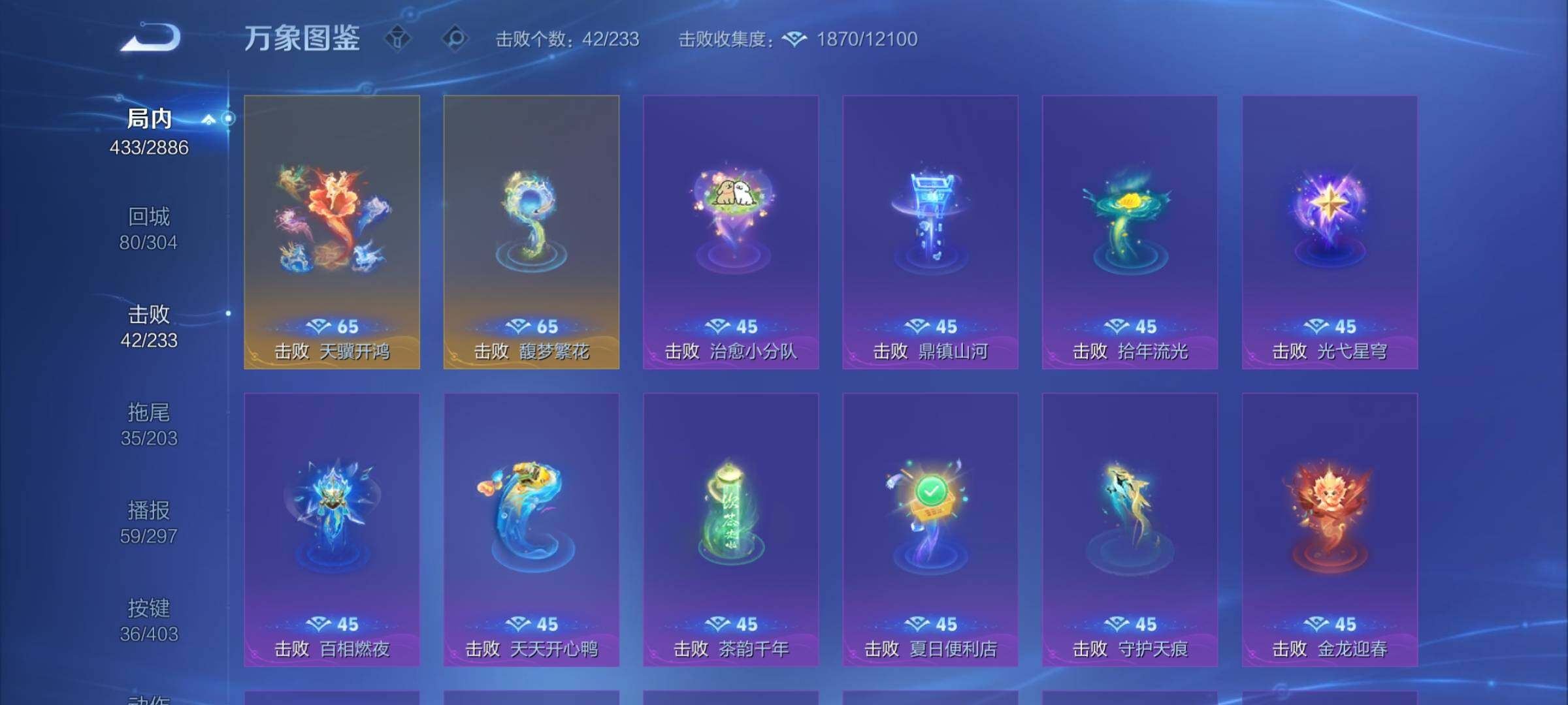 WZCMY4281778王者荣耀账号详情图20