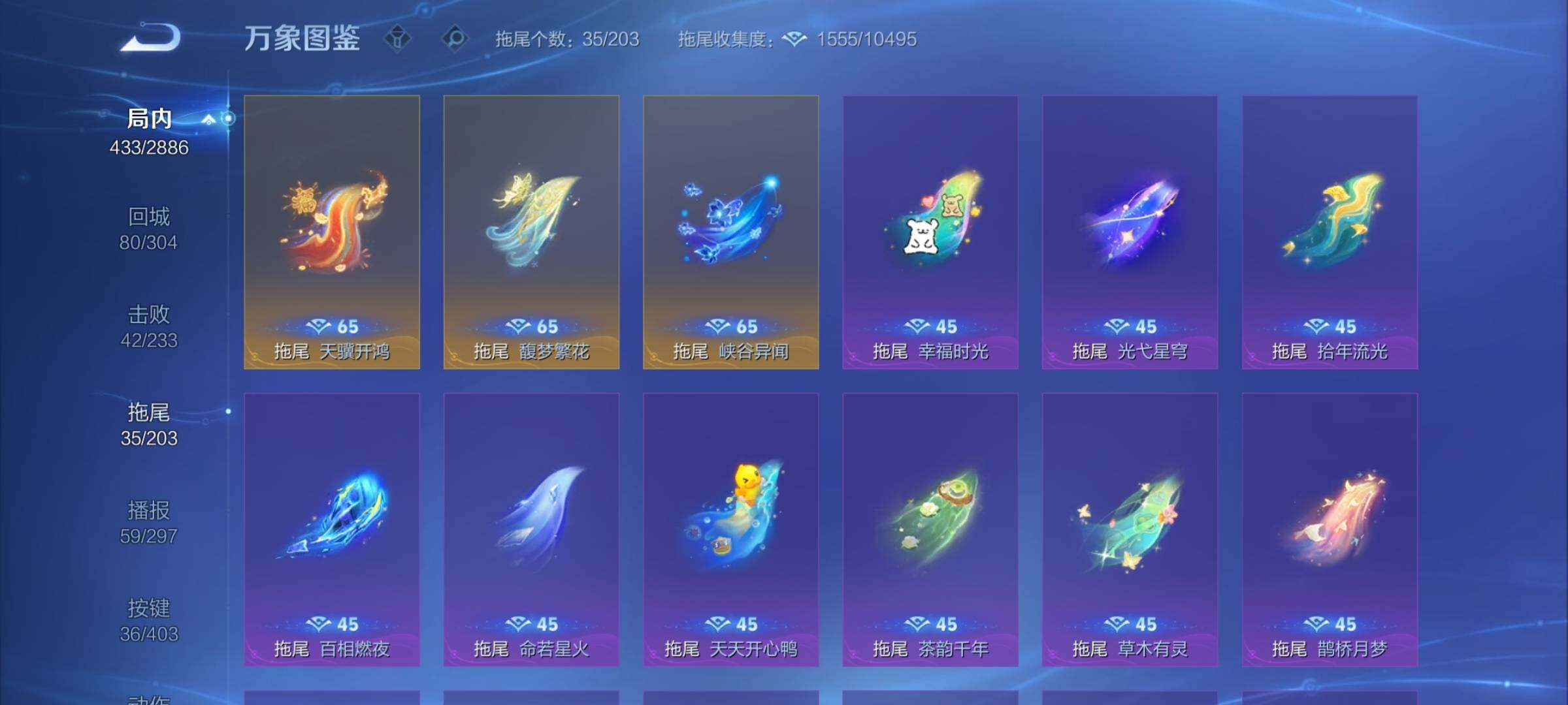 WZCMY4281778王者荣耀账号详情图21