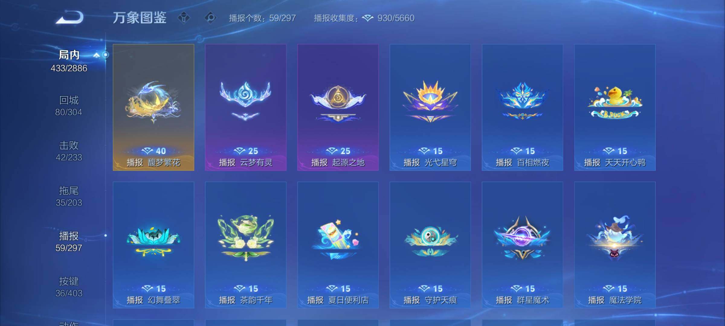 WZCMY4281778王者荣耀账号详情图22