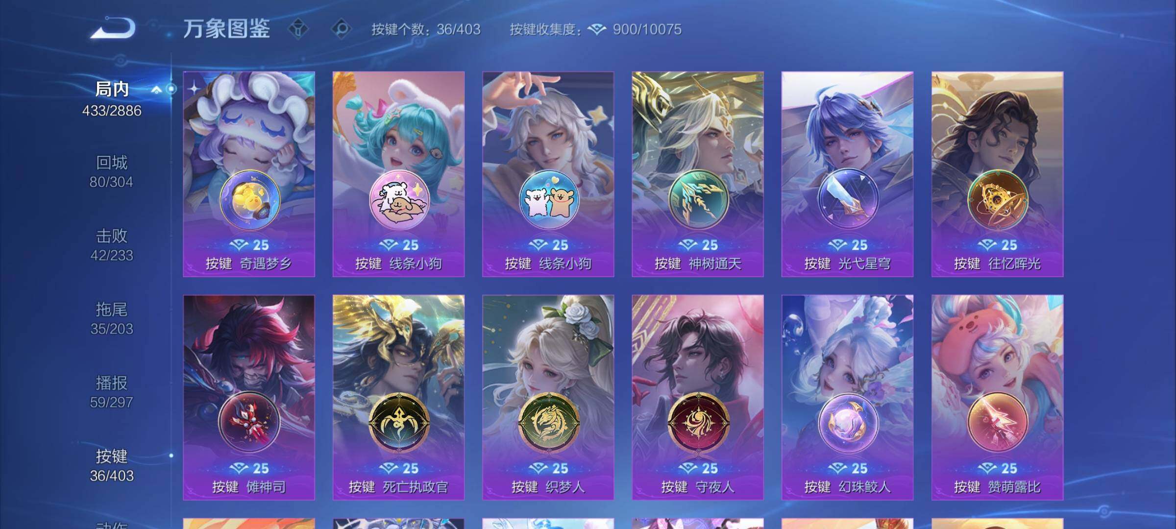 WZCMY4281778王者荣耀账号详情图23