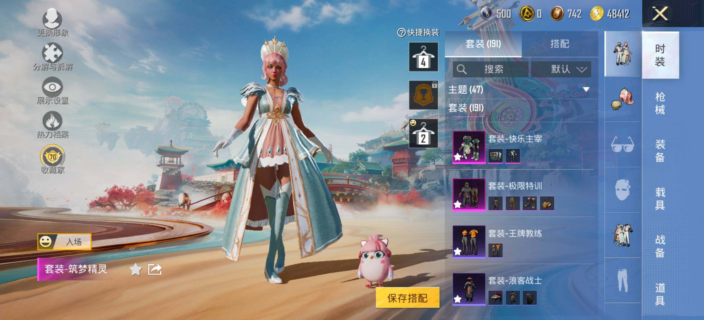 HPLX4154936和平精英账号详情图6