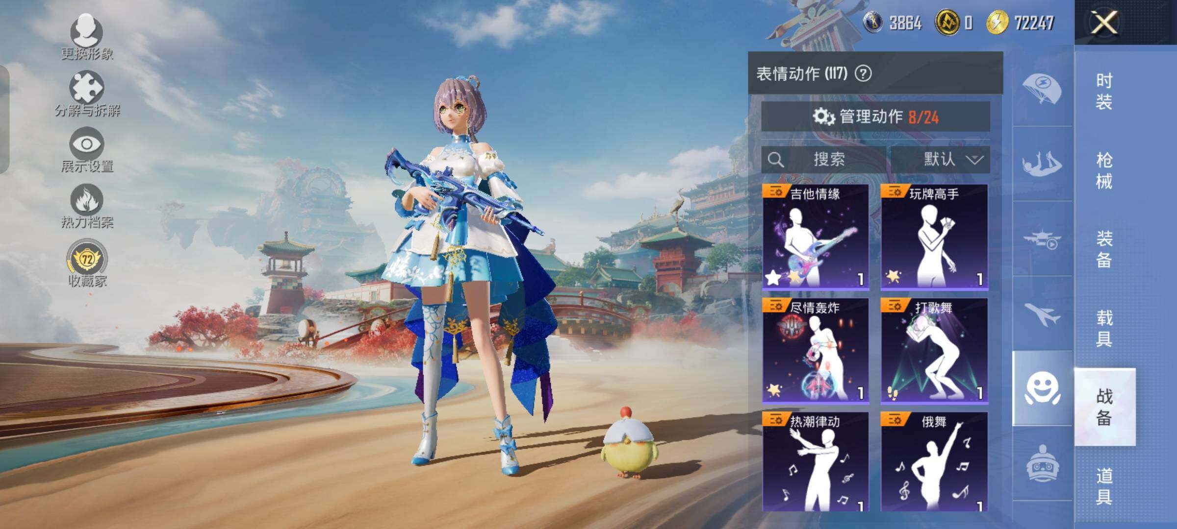 HPLX4156600和平精英账号详情图14