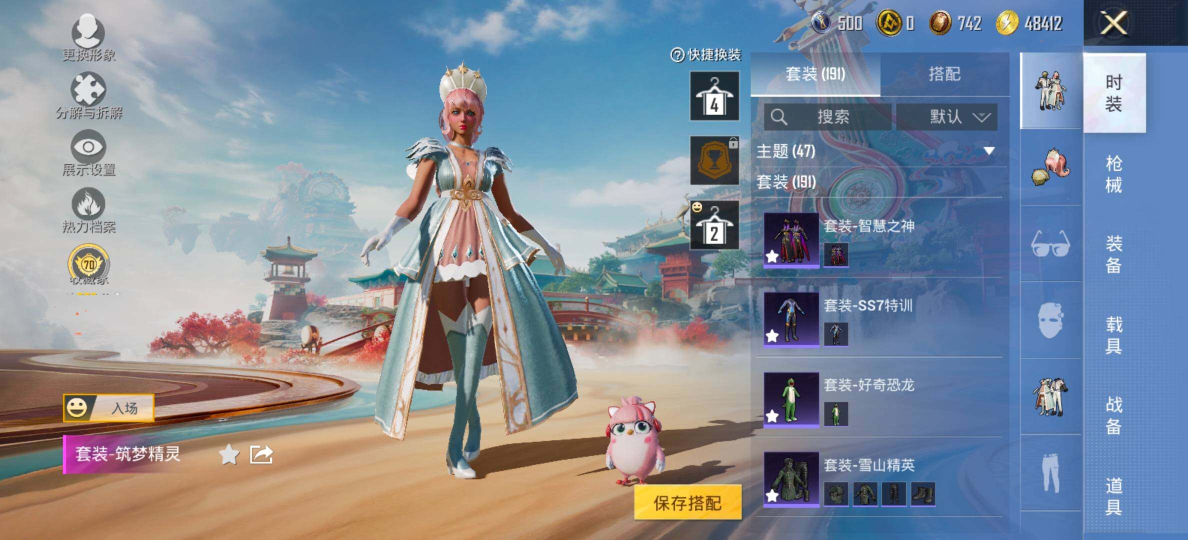 HPLX4154936和平精英账号详情图7