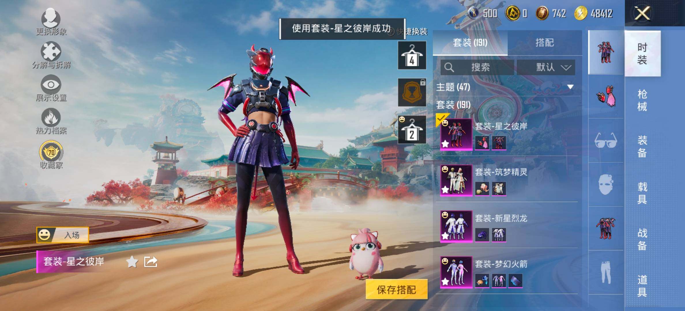 HPLX4154936和平精英账号详情图11