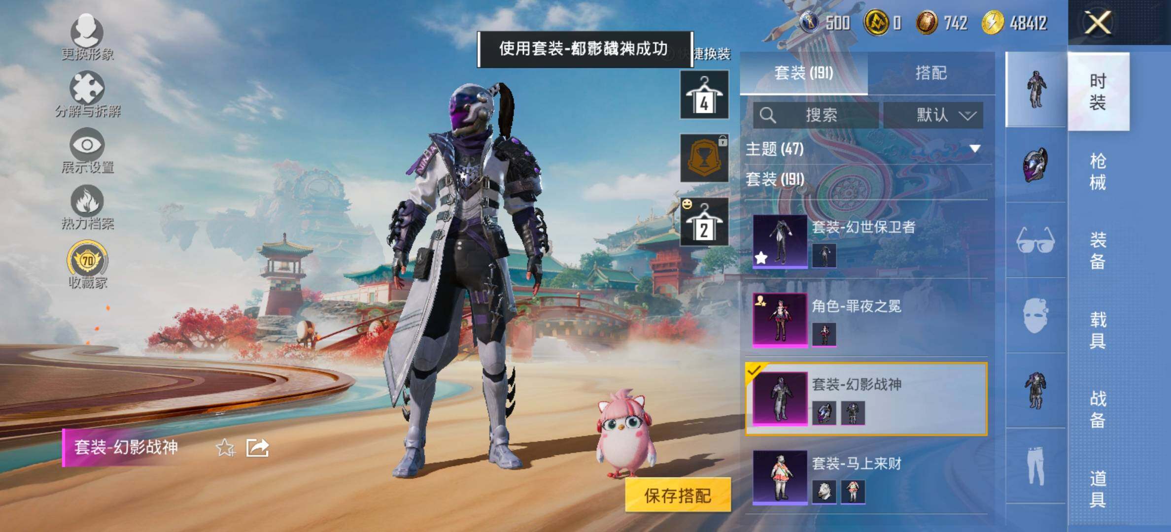 HPLX4154936和平精英账号详情图16