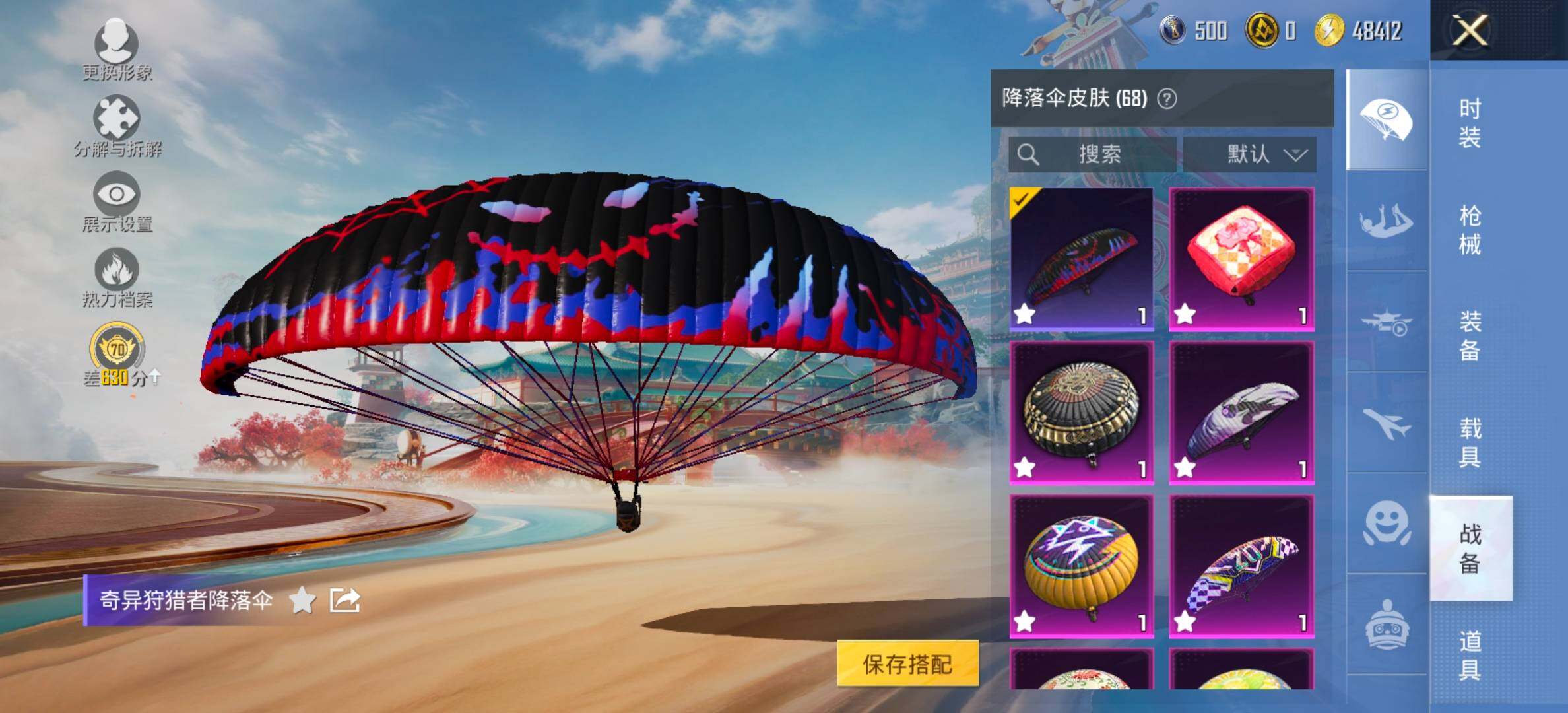 HPLX4154936和平精英账号详情图19