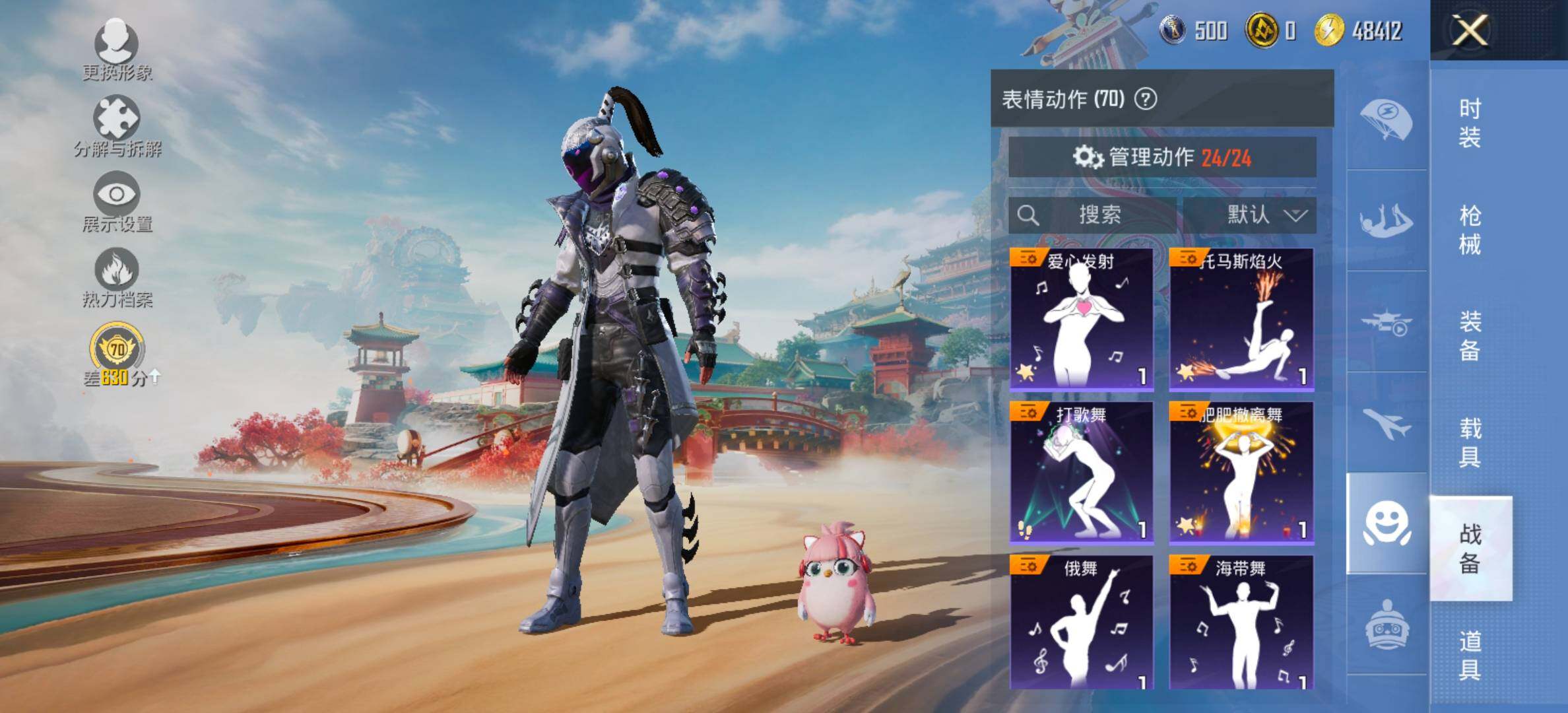 HPLX4154936和平精英账号详情图21