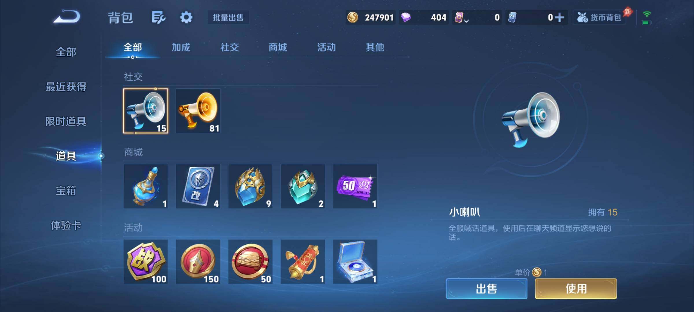 WZCMY4281778王者荣耀账号详情图25