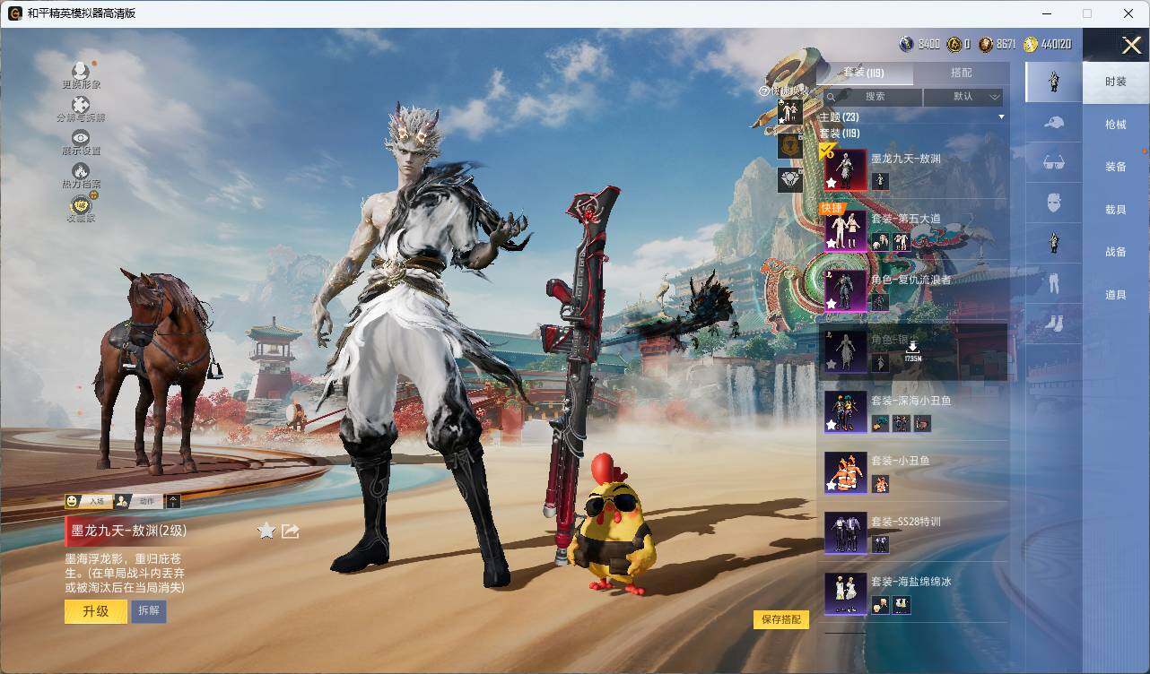 HPLE4157727和平精英账号详情图7